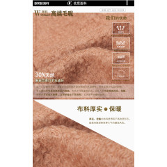 高端毛呢优质面料解析