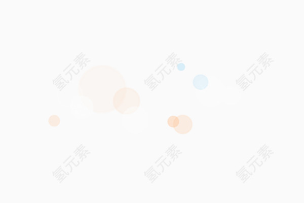 水彩气泡