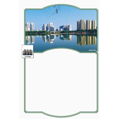 大气房地产海报设计