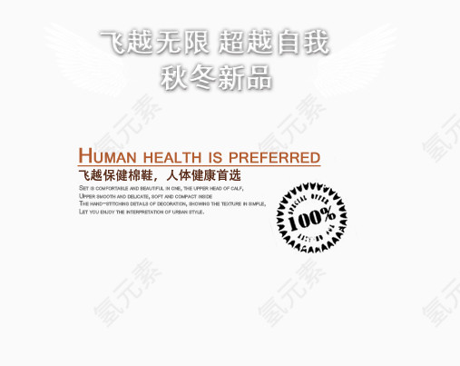 健康首选保暖棉鞋