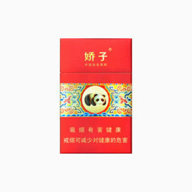 娇子金砂神韵香烟