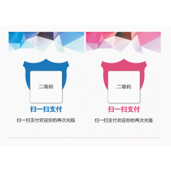 扫一扫扫码支付