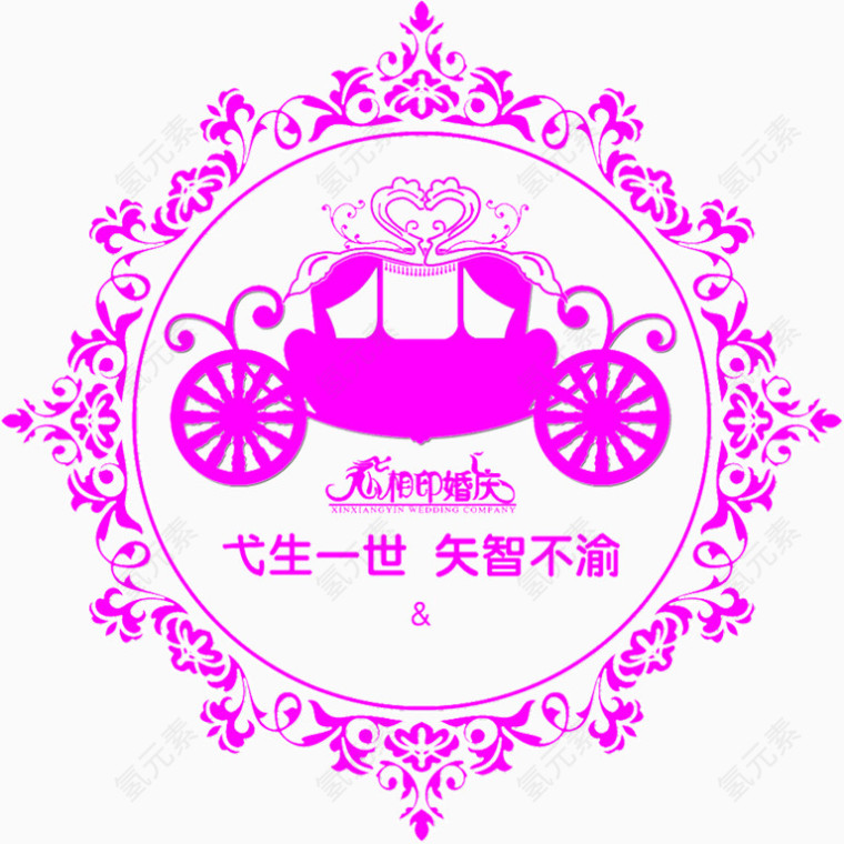 婚礼素材