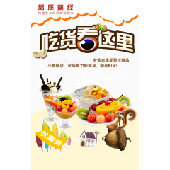 手机app引导页免费下载