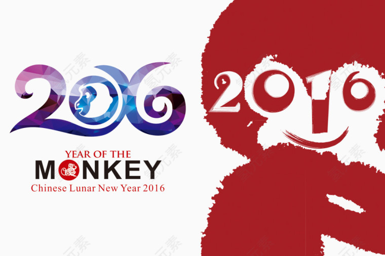 2016台历封面