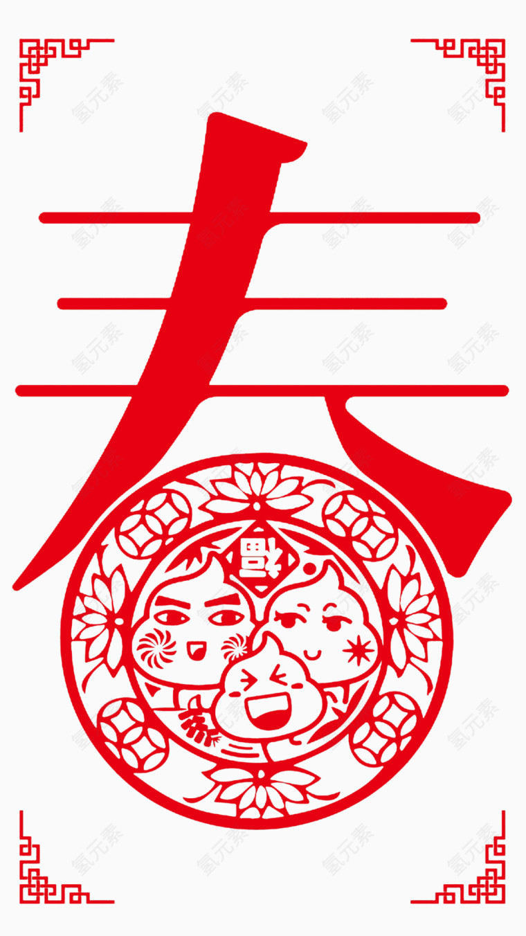 春节糗百logo