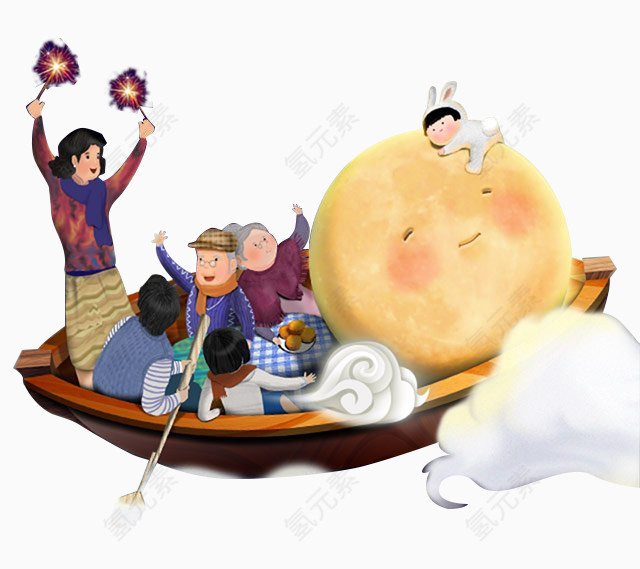 中秋