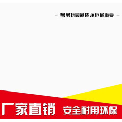 双十二玩具促销边框素材