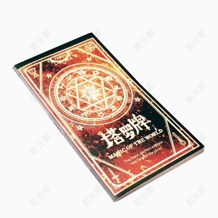 塔罗牌指导图册