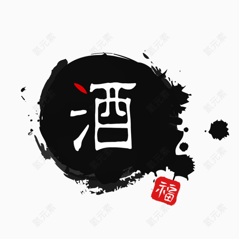 墨色酒牌