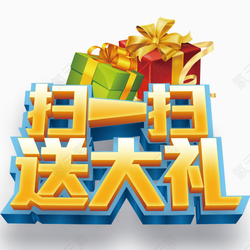 双十二