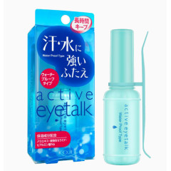 蓝色双眼皮胶水