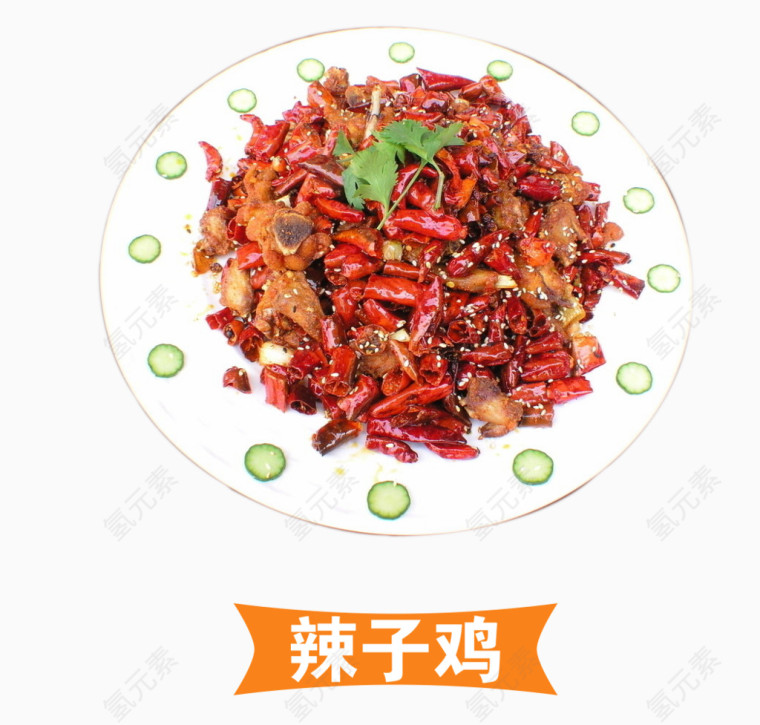 香辣辣子鸡