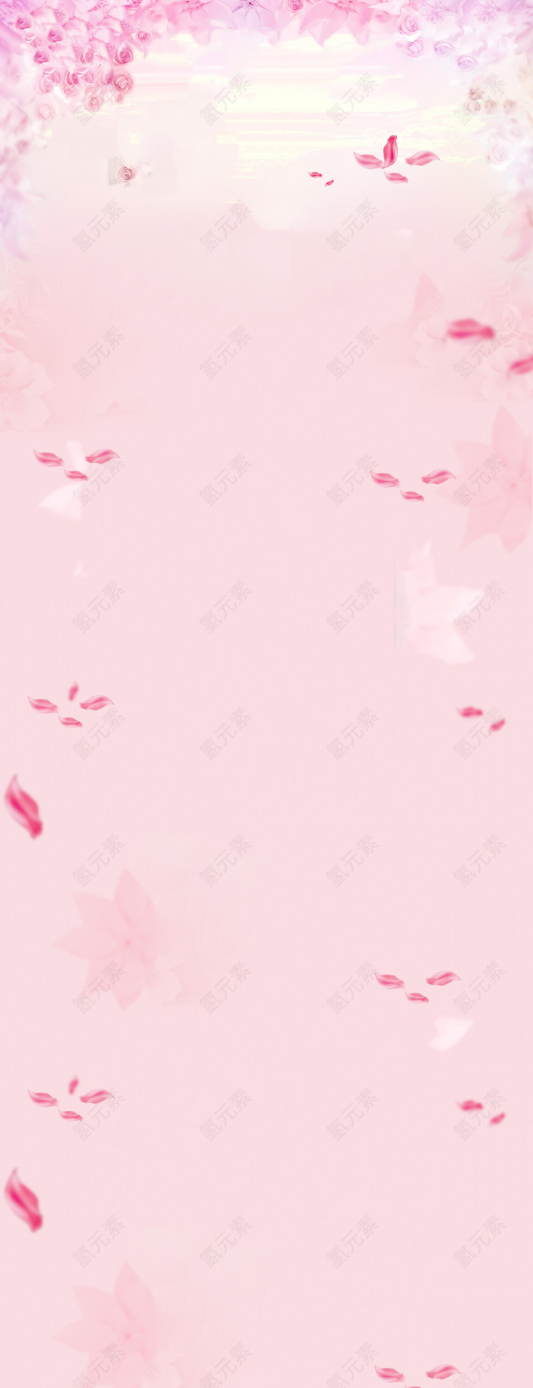 淘宝小清新粉色首页背景