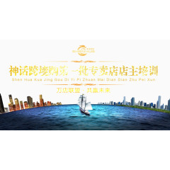 培训背景墙