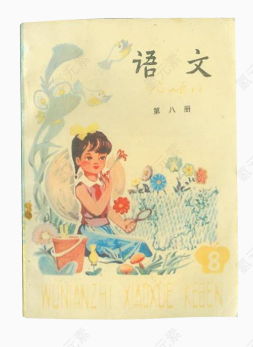 书籍书面