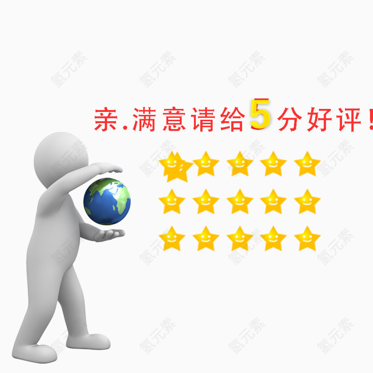 小人地球5分好评