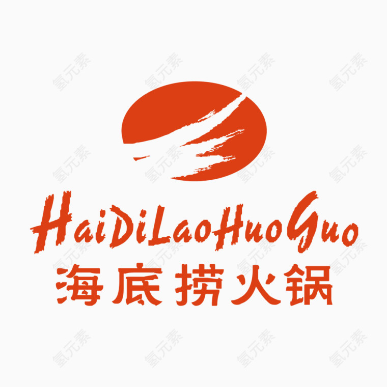 海底捞