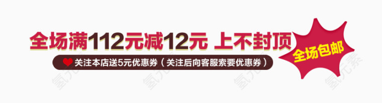 文字排列