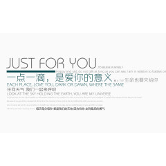 个性秋季文案排版设计