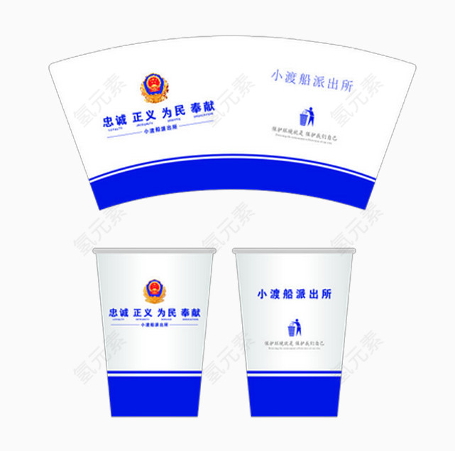 警察局宣传册素材图片