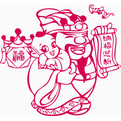 财神福子纳福迎春