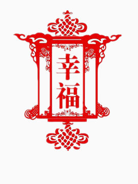 红色的文字