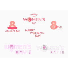 三八妇女节快乐英文标题字