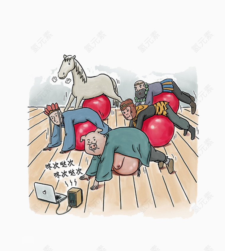 插画西游记