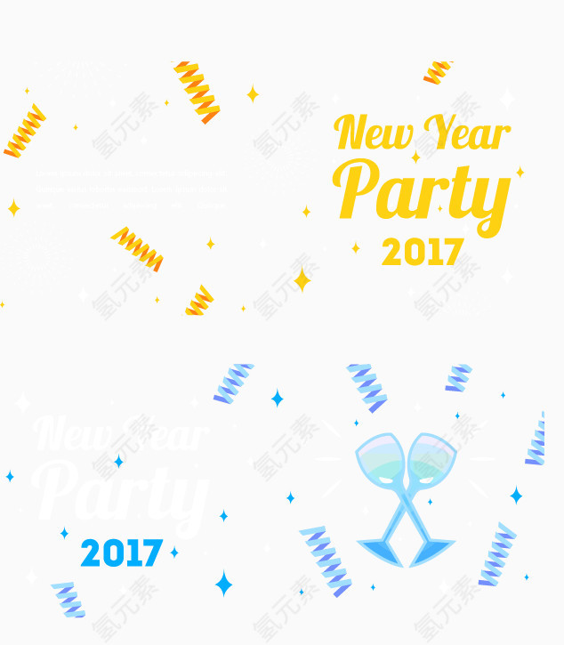 扁平彩带卷酒杯新年派对横幅
