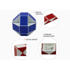 圣手魔方异形魔方蓝白广告
