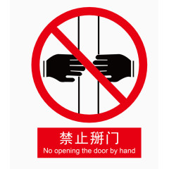 矢量禁止掰电梯门
