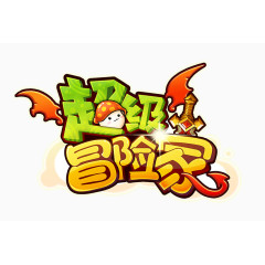 游戏超级冒险家logo