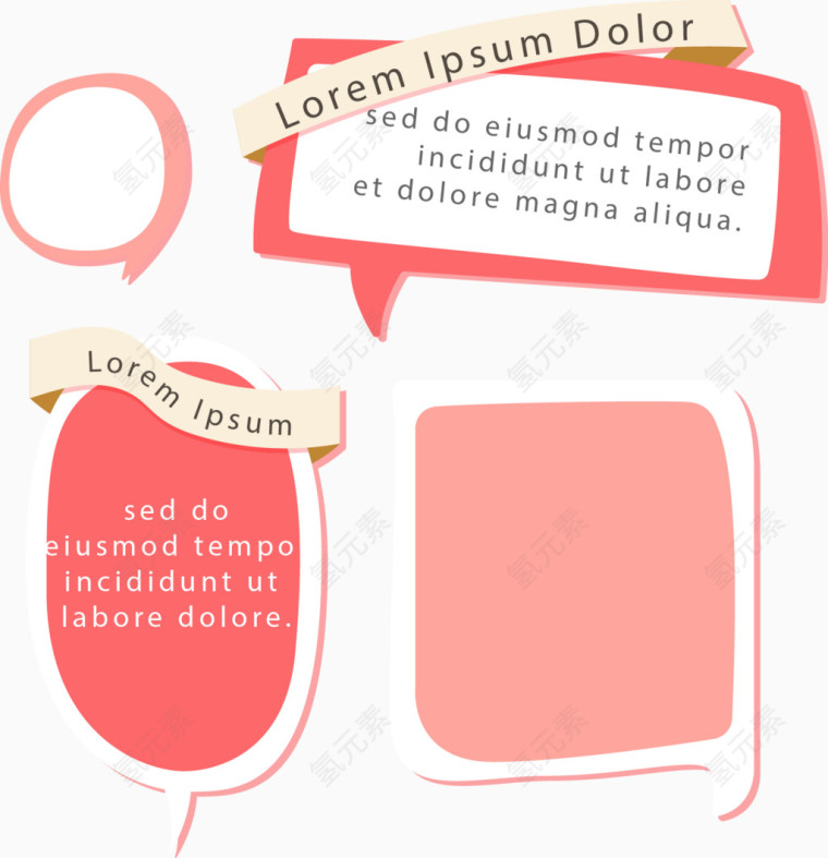 矢量粉红色标题栏