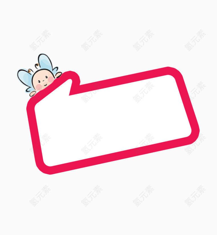 可爱卡通展示框素材