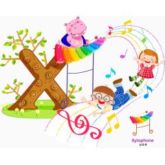 玩耍的孩子矢量图