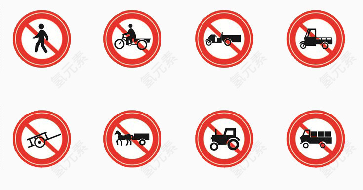 8个交通禁止图标