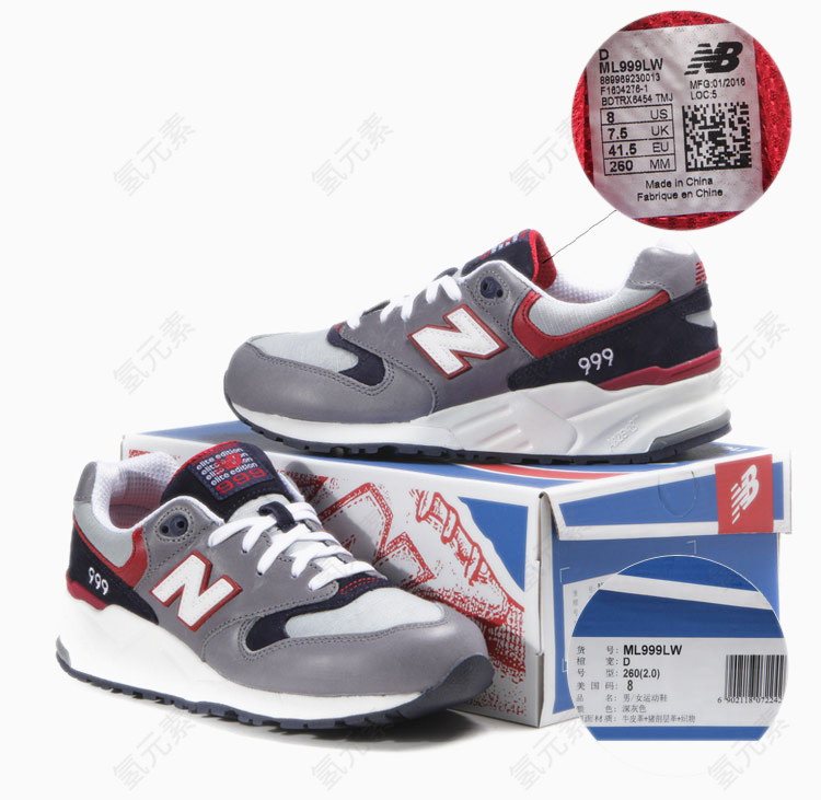 New Balance休闲鞋