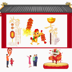 吉祥如意