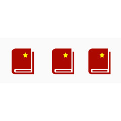 红色党建书本