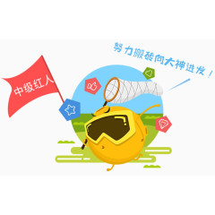 h5素材中级红人小怪