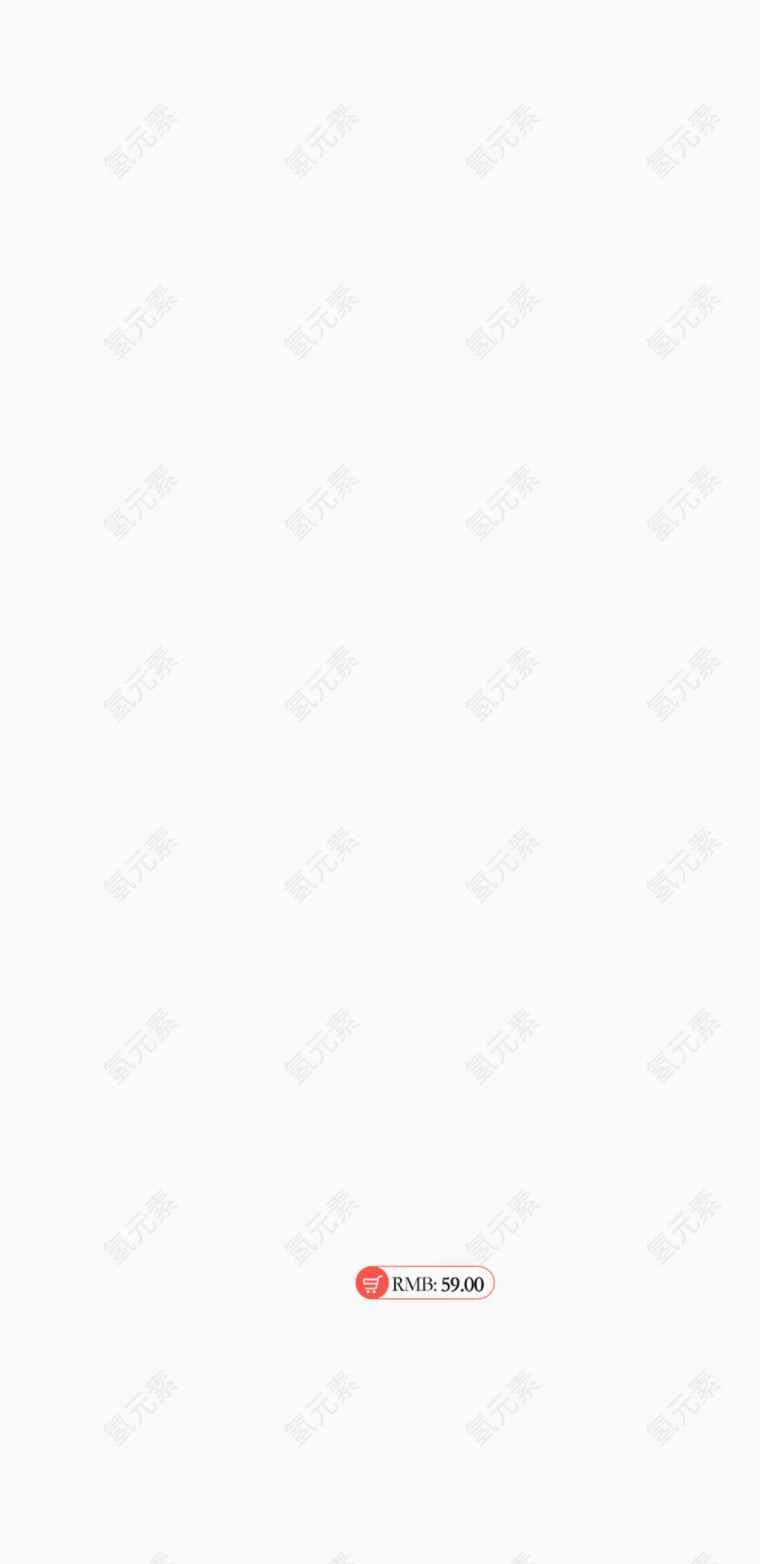 食品网页专题网页界面素材