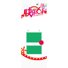 快乐六一卡通装饰