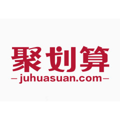 聚划算标准