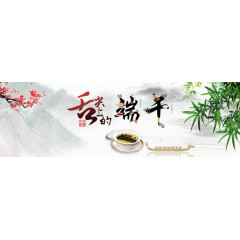 舌尖上的端午节