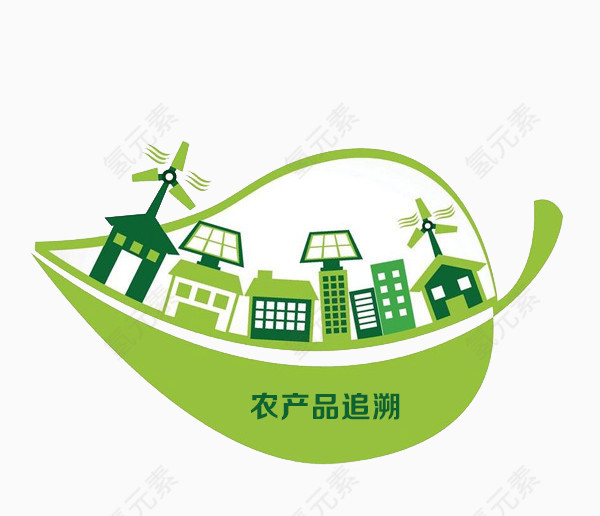 绿色建筑