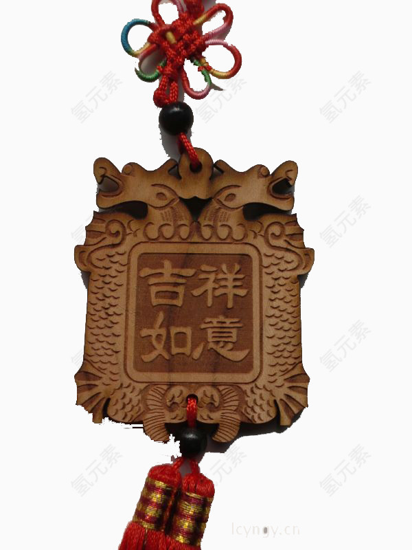 吉祥如意挂件