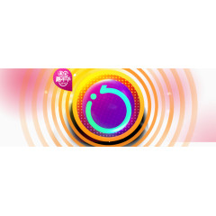 双十一背景装饰