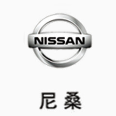 04_尼桑汽车LOGO
