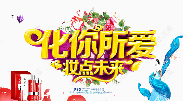 状点未来